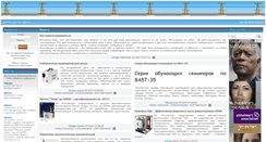 Desktop Screenshot of electro-rating.ru