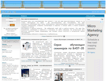 Tablet Screenshot of electro-rating.ru